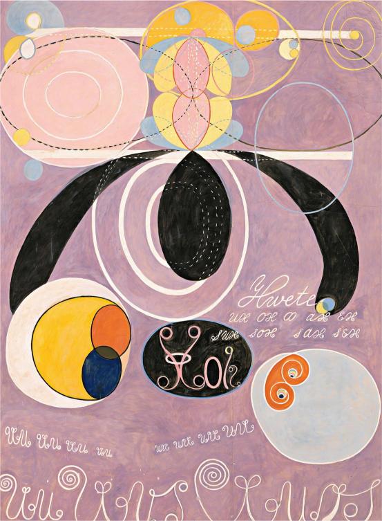 Abstract art with overlapping circles and ellipses in pink, yellow, and black on a purple background. Curved lines and cursive text add depth.