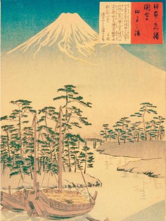 Traditional Japanese woodblock print of Mount Fuji with a boat and trees.