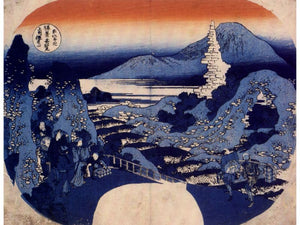 Hokusai - Mount Haruna by Hokusai