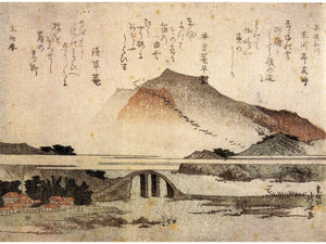 Hokusai - Mountain Landscape with a Bridge by Hokusai