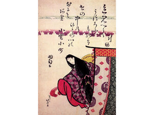 Hokusai - Poetess Ononokomatschi by Hokusai
