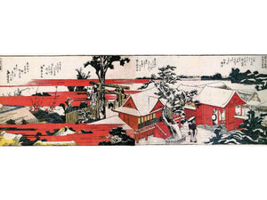 Hokusai - Red Houses by Hokusai