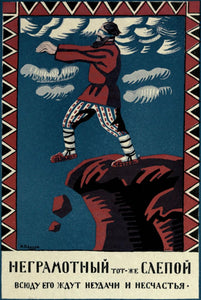 Vintage Art - Russian Poster